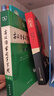 古漢語(yǔ)常用字字典第6版 商務(wù)印書(shū)館學(xué)生工具書(shū)2025最新版可搭現代漢語(yǔ)詞典7版新華字典牛津高階英漢雙解詞典古漢語(yǔ)現代漢語(yǔ)詞典 曬單實(shí)拍圖