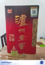 瀘州老窖 六年窖頭曲 濃香型白酒 52度500ml*6瓶 整箱裝(贈送3個禮品袋) 曬單實拍圖