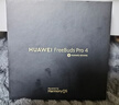 華為FreeBuds Pro 4 悅彰耳機 無(wú)線(xiàn)藍牙耳機/高解析無(wú)損音質(zhì)/靜謐通話(huà) 云杉綠 適配Mate 70/Mate X6 曬單實(shí)拍圖