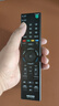 尼初適用索尼sony電視遙控器rmt-tx100c 200c kd55 8500g 8300c8000d 700c遙控板老款萬(wàn)能通用制器 曬單實(shí)拍圖