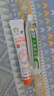 首兒兒童膚樂(lè )霜嬰兒寶寶口水膏滋潤補水修護干濕癢舒緩爽身潤膚霜20g 曬單實(shí)拍圖