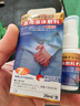 蓬仁藥業(yè)龜頭炎專(zhuān)用真菌感染包皮炎珍珠疹去除小肉粒噴劑男性私處洗液非藥 曬單實(shí)拍圖