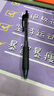 晨光(M&G)文具 按動中性筆學(xué)生0.5黑筆簽字筆商務(wù)子彈頭考試專用水筆高顏值辦公用品 賽美黑色 30支/盒 曬單實拍圖