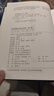 贈詩(shī)書(shū)傳家書(shū)系套裝 資治通鑒全本全注全譯 全二十四冊（精裝版）三全本原文原著(zhù)無(wú)刪減版 三民版 文白對照 白話(huà)版 曬單實(shí)拍圖