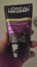 歐萊雅男士抗黑頭潔面乳100ml*2套裝控油祛痘去角質(zhì)洗面奶護(hù)膚品禮物 曬單實(shí)拍圖