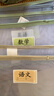 漢狀元初中文件袋七科科目分類(lèi)袋專(zhuān)用分科資料收納袋語(yǔ)數英課本書(shū)本袋子學(xué)習雙層學(xué)科網(wǎng)紗試卷拉鏈款 【初一7科】語(yǔ)數英+政史地生 曬單實(shí)拍圖