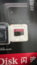 閃迪（SanDisk）2TB TF（MicroSD）內存卡 A2 5K/4K V30 U3 C10 至尊超極速移動(dòng)存儲卡 讀速250MB/s 寫(xiě)速150MB/s 曬單實(shí)拍圖