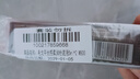 毛戈平水奶油粉底液M800白皙色10ml試用裝遮瑕持久防水生日禮物送女友 曬單實(shí)拍圖