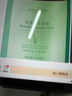 健美創(chuàng)研（M'AYCREATE）海藻面膜純小顆粒天然補水保濕美容院專用免洗細(xì)毛孔睡眠面膜男女 曬單實拍圖