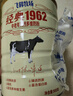 飛鶴經(jīng)典1962中老年高鈣多維奶粉900g罐裝成人奶粉送父母長(cháng)輩 曬單實(shí)拍圖