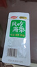衛龍風(fēng)吃海帶清爽酸辣味400g無(wú)油0脂肪開(kāi)袋即食海帶休閑辦公室零食 曬單實(shí)拍圖
