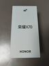 榮耀X70 8+256 月影白 金標十面抗摔 8300mAh青海湖電池 IP69防水 榮耀綠洲護眼屏 AI手機 國家補貼 曬單實(shí)拍圖