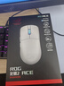 ROG龍鱗2Ace  AimPoint Pro42K傳感器 游戲電競鼠標 輕量化48g 無(wú)線(xiàn)8K回報率 無(wú)線(xiàn)三模鼠標 月耀白 曬單實(shí)拍圖