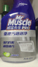 威猛先生（Mr Muscle）油污清潔劑 油煙機凈油泡泡650g*2+650g替換 小青檸香G14凈油因子 曬單實(shí)拍圖