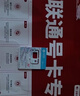 聯(lián)通流量卡電話(huà)卡手機卡純上網(wǎng)大流量卡5G全國通用不限速大王卡低月租非永久長(cháng)期 上海大流量19元235G全國通用100分鐘勿拍省外 曬單實(shí)拍圖