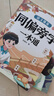 斗半匠 小學(xué)語(yǔ)文字詞語(yǔ)積累基礎知識專(zhuān)項訓練 形近字易錯字多音字同音字同偏旁字一本通 語(yǔ)文強基漢字辨析語(yǔ)文專(zhuān)項訓練手冊【5冊】 曬單實(shí)拍圖