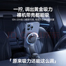 倍思（Baseus）車載手機支架無線充電器磁吸汽車專用儀表臺磁力調(diào)節(jié)全車型通用 曬單實拍圖