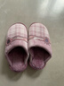 路路佳路路佳棉拖鞋男冬季家居室內防滑保暖家用毛拖鞋實(shí)心厚底品牌棉拖 紫色 38-39 (建議37-38的腳穿) 曬單實(shí)拍圖