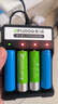 德力普（Delipow）18650鋰電池通用充電器 智能USB多功能充電器四槽 曬單實(shí)拍圖