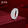 老廟純銀戒指女爆閃滿(mǎn)天星寬面百福戒指s925銀生日節日禮物送媽媽長(cháng)輩 滿(mǎn)天星戒指約：4g 曬單實(shí)拍圖