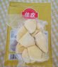 佳農泰國冷凍金枕榴蓮肉凈重900g/袋 單袋裝 榴蓮 生鮮水果 曬單實(shí)拍圖