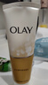 玉蘭油（OLAY）乳液透亮潔面乳100g卸妝清潔控油洗面奶男士護膚品生日禮物送女友 曬單實(shí)拍圖