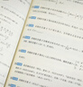 【自營(yíng)包郵】概率論與數理統計精選350題（全2冊）圖靈出品   宋浩老師 曬單實(shí)拍圖