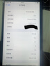 【準新機】官翻蘋果iPhone8Plus全新未激活海外版無鎖全網通4G 深空灰色 256G【序列號未激活順豐】 曬單實拍圖