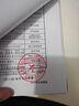 得力光敏印油公章印泥油紅色非原子印章油財務(wù)專(zhuān)用10ml快干印油印章水印章紅墨水萬(wàn)次章印油紅色公章 紅色五瓶 曬單實(shí)拍圖