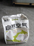 福丸自然空氣豆腐木薯混合貓砂除臭抑菌低塵 原味升級專(zhuān)供款2.4kg*4 曬單實(shí)拍圖