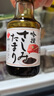 伊豆山葵屋芥末味調味醬+盛田牌刺身醬油150ml日本進(jìn)口靜岡產(chǎn)芥末膏日料調味 組合裝 曬單實(shí)拍圖