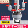 潛水艇（Submarine）陽(yáng)臺洗衣機下水三通面盆掃地機器人二合一專(zhuān)用接頭下水管防臭神器 【1】接洗衣池/面盆+洗衣機 曬單實(shí)拍圖