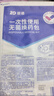 振德（ZHENDE） 一次性使用無(wú)菌換藥包5包 碘伏棉球清創(chuàng  )醫用家用護理包急救包  曬單實(shí)拍圖