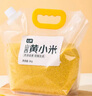 七鮮 黃小米2kg 曬單實(shí)拍圖