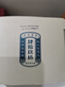 肆拾玖坊義薄云天 醬香型白酒 53度  大曲坤沙 醬酒 53度 500mL 1瓶 禮盒裝 曬單實(shí)拍圖