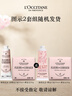 歐舒丹護手霜【新品上市】櫻花套裝禮盒持久留香保濕伴手禮(香型隨機） 曬單實(shí)拍圖