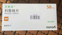 【原研進(jìn)口】[力如太] 利魯唑片50mg*56片/盒 曬單實(shí)拍圖