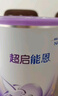 雀巢（Nestle）【超值加量裝】新品 超啟能恩適度水解配方奶粉3段12-36月850g 曬單實(shí)拍圖