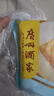 廣州酒家利口福 雪山流沙包225g*3袋 18個(gè) 兒童早餐 早茶點(diǎn)心 面點(diǎn)包子 速食 曬單實(shí)拍圖