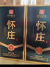 懷莊 甄醬珍藏 醬香型白酒 53度 500ml*6瓶 整箱裝 優(yōu)級醬酒純糧釀造 曬單實(shí)拍圖