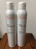 雅漾（Avene）舒泉噴霧300ML*2補(bǔ)水保濕爽膚柔膚濕敷化妝水舒緩敏肌大噴禮物 曬單實拍圖