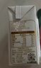 百菲酪靈山牧場(chǎng)兒童奶水牛純牛奶125ml*8盒裝 3.8g乳蛋白130mg高鈣 曬單實(shí)拍圖