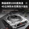 SUDISQR蘇泊凹面電磁爐商用3500W一級能效 新升級5000W防水一體帶鍋套餐 猛火大功率爆炒火鍋 [大功率單機]5000W全銅芯 曬單實(shí)拍圖