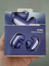 Bose【王鶴棣同款】Ultra開(kāi)放式耳機 耳夾耳機 不入耳開(kāi)放式無(wú)線(xiàn)藍牙耳機 沉浸空間音頻 驍龍暢聽(tīng)技術(shù) Ultra開(kāi)放式耳機 限定色午夜羅蘭 曬單實(shí)拍圖