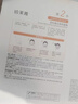 雙抗面膜特證版20片保濕補水美白面膜 曬單實(shí)拍圖
