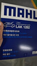 馬勒（MAHLE）帶炭PM2.5空調濾芯LAK1282(新科魯茲邁銳寶XL昂科威英朗探界者XT5 曬單實(shí)拍圖