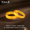 中銀億金錘紋黃金戒指女男足金古法對戒求結婚生日情人節禮物送女友老婆 足金祥云錘紋戒指女款 金重約4g 曬單實(shí)拍圖