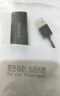 勝為USB轉(zhuǎn)網(wǎng)口 USB2.0百兆有線網(wǎng)卡轉(zhuǎn)換器蘋果華為筆記本電腦小米盒子外置網(wǎng)卡拓展塢轉(zhuǎn)接頭 UR-301G 曬單實(shí)拍圖