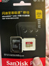 閃迪（SanDisk）256GB TF(MicroSD)內(nèi)存卡 4K極速金卡A2 V30 U3行車記錄儀 運動相機無人機 監(jiān)控存儲卡 讀190MB/s 曬單實拍圖