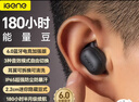 擊音【180小時(shí)超長(cháng)續航】6.0藍牙耳機入耳無(wú)線(xiàn)音樂(lè )運動(dòng)游戲通話(huà)降噪豆 高音質(zhì)大電量適用酷狗華為小米 曬單實(shí)拍圖